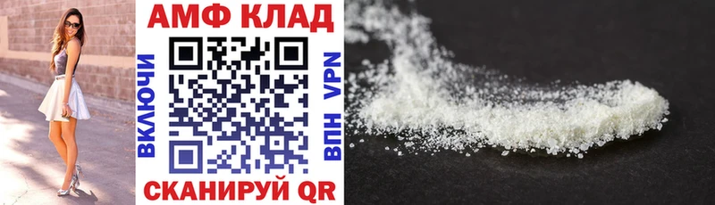 АМФ Premium  что такое   Зуевка 