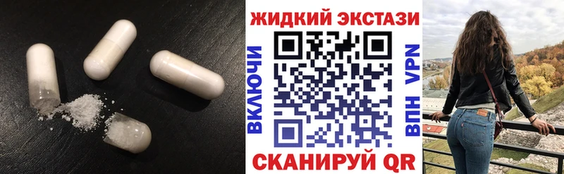 где продают   Зуевка  блэк спрут ссылки  Бутират BDO 33% 
