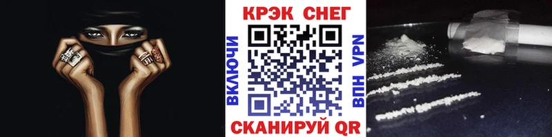 Cocaine 98%  Зуевка 