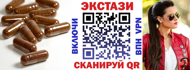 OMG рабочий сайт  Зуевка  Ecstasy Philipp Plein 