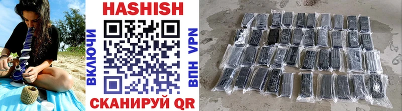 Гашиш гашик Зуевка