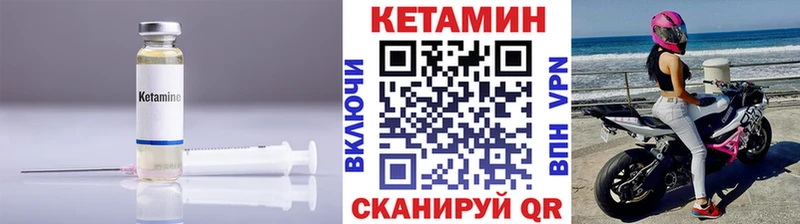 маркетплейс клад  Зуевка  Кетамин VHQ 
