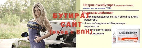 метадон Волосово