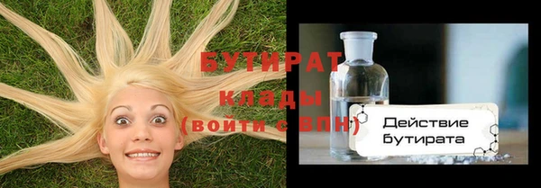 PSILOCYBIN Волоколамск