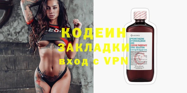метадон Волосово
