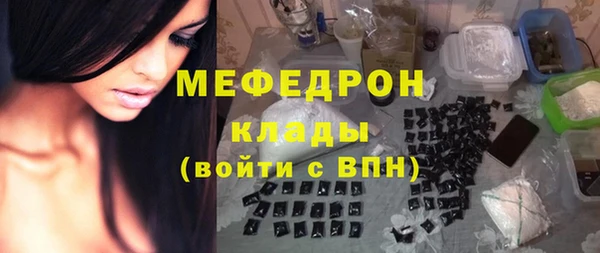 метадон Волосово