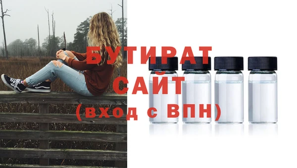 метадон Волосово