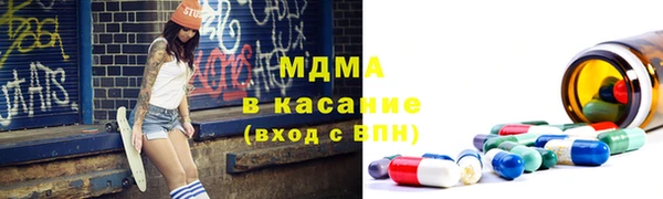 кокаин Вяземский