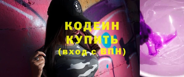 кокаин Вяземский