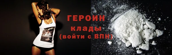 метадон Волосово