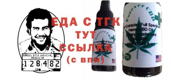 гидропоника Вязьма