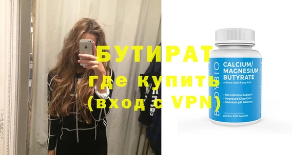 кокаин Вяземский