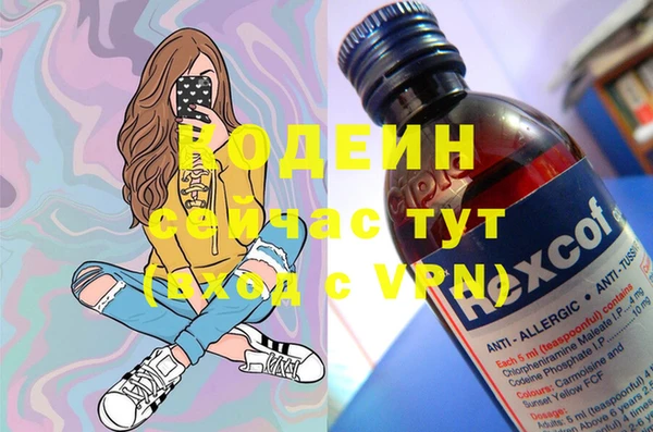 PSILOCYBIN Волоколамск