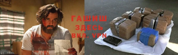 МДМА Володарск