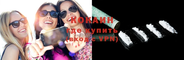 кокс Вязники