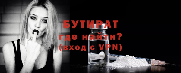 метадон Волосово