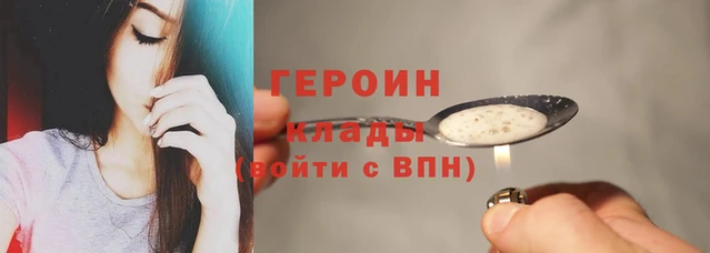метадон Волосово