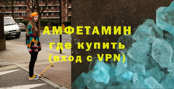 кокаин Вяземский