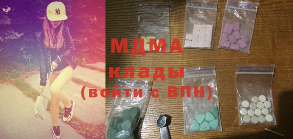 МДМА Володарск