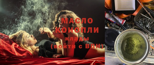 PSILOCYBIN Волоколамск