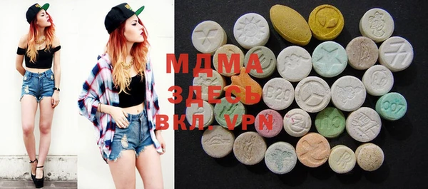 PSILOCYBIN Волоколамск
