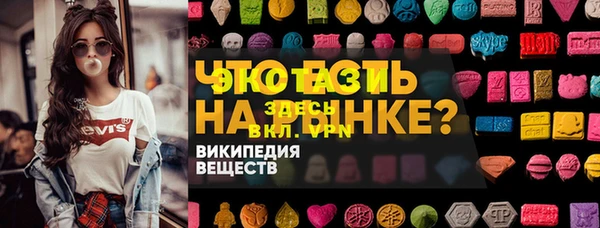 МДМА Володарск
