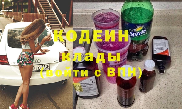кокаин Вяземский