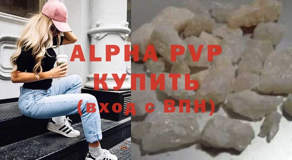 МДМА Володарск