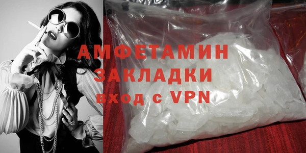 МДМА Володарск