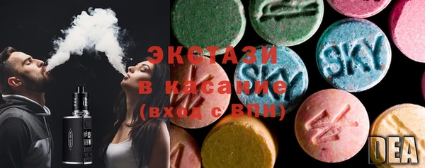 кокаин Вяземский