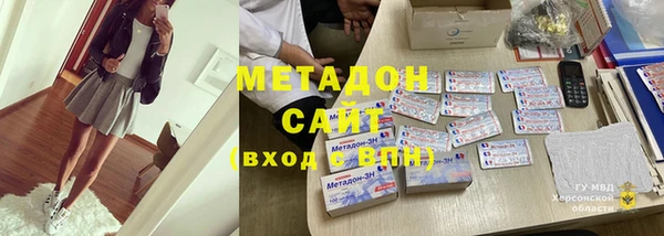 кокаин Вяземский