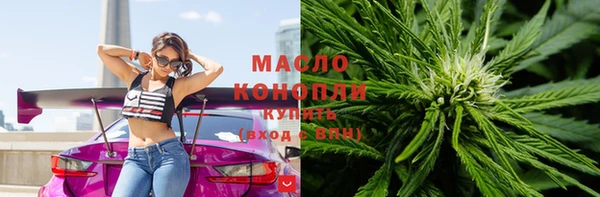 метадон Волосово