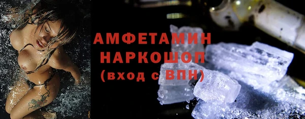 МДМА Володарск