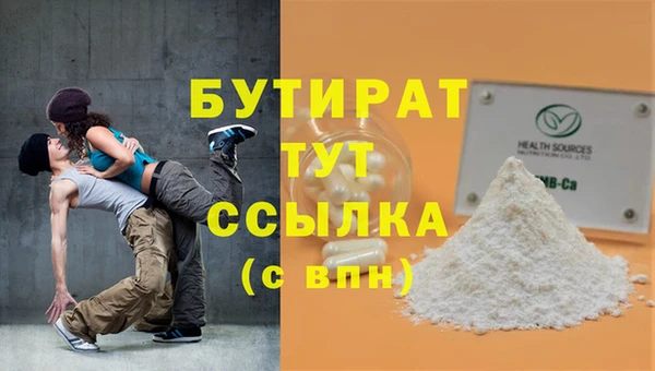 метадон Волосово
