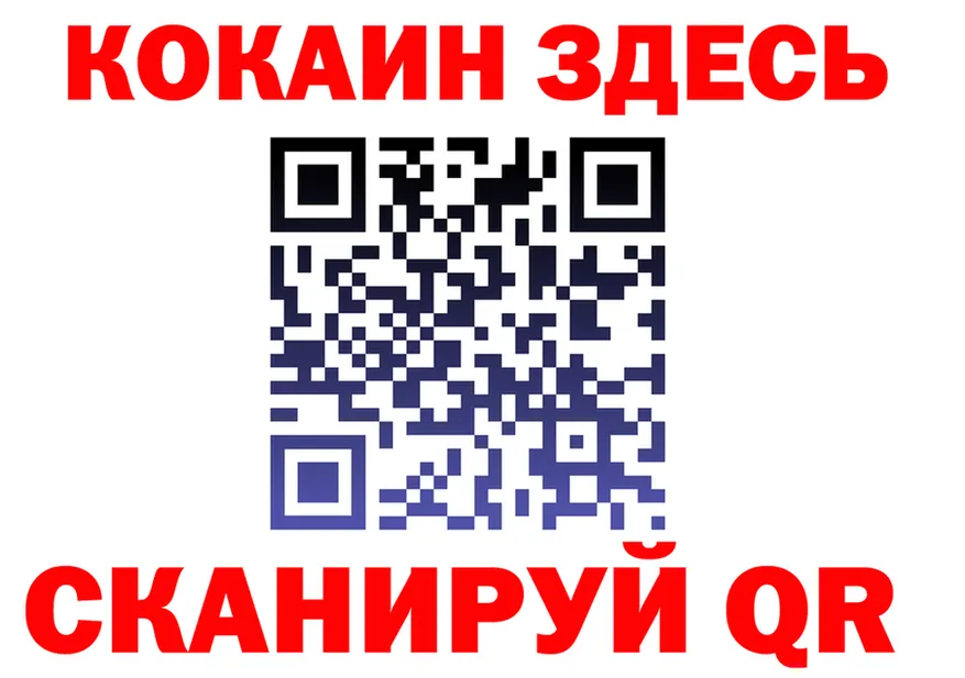 A-PVP Соль маркетплейс darknet KRAKEN Зуевка