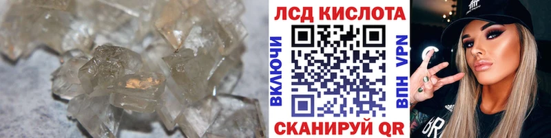 omg ссылка  Зуевка  ЛСД экстази кислота 