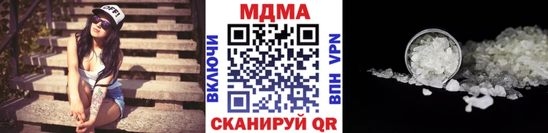 MDMA молли Зуевка