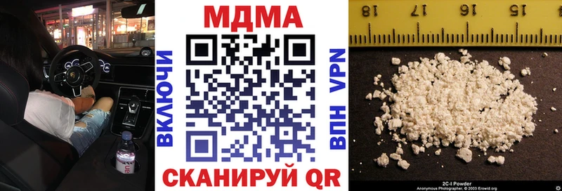 kraken маркетплейс  Зуевка  МДМА Molly 