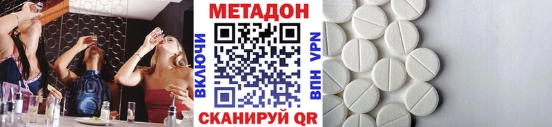 Метадон мёд  Зуевка 
