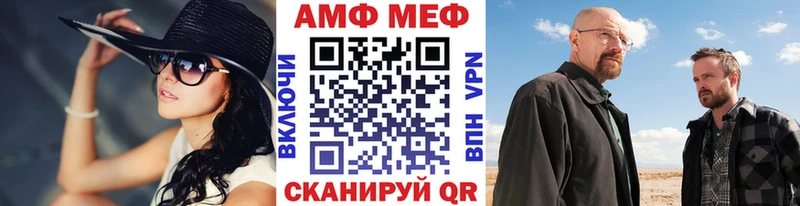 hydra ссылка  магазин продажи наркотиков  Зуевка  МЕТАМФЕТАМИН пудра 