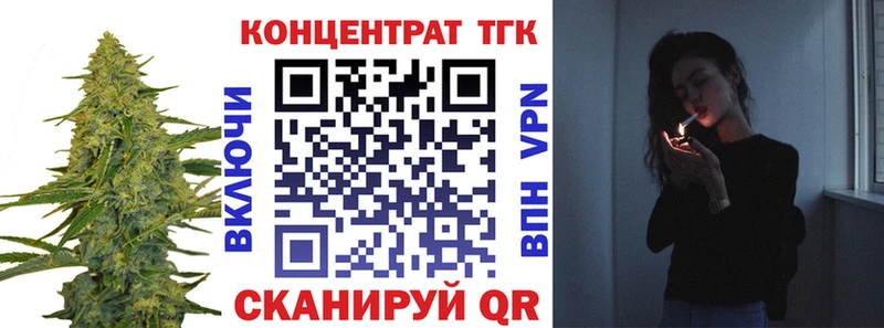 Дистиллят ТГК гашишное масло  закладка  Зуевка 